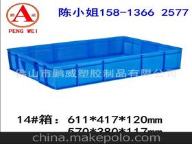 佛山市鵬威塑膠制品價(jià)格 佛山市鵬威塑膠制品批發(fā) 佛山市鵬威塑膠制品廠家