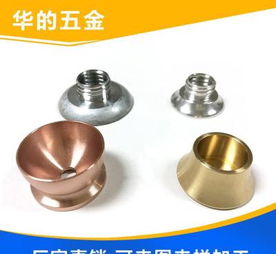 【車載支架與飾品配件 汽車配件手機(jī)導(dǎo)航支架配件 來樣加工定制】價格_廠家_圖片 -