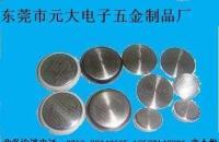 東莞揚聲器五金沖壓&mdash;&mdash;器五金沖壓我廠技術精[供應]_世界工廠網(wǎng)中國產(chǎn)品信息庫