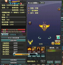 悠悠網絡游戲服務網 打造專業、便捷的網絡游戲服務平臺